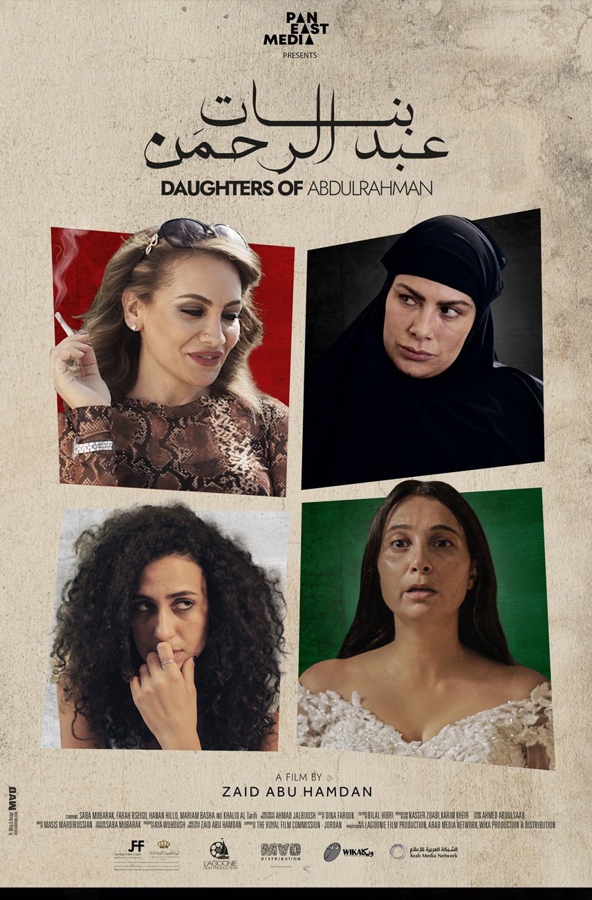 DAUGHTERS OF ABDUL-RAHMAN