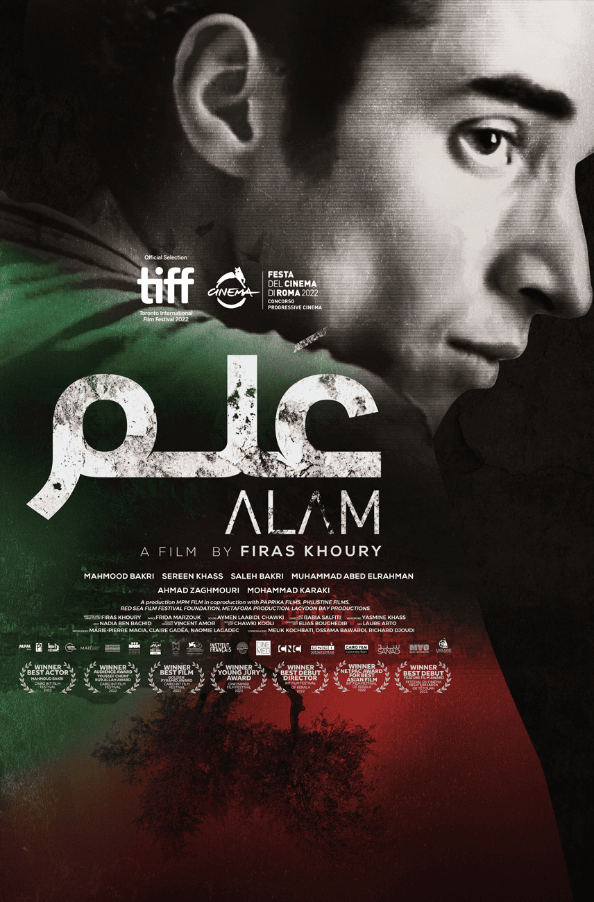 Alam Poster