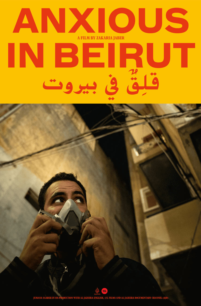 Anxious in Beirut - Poster