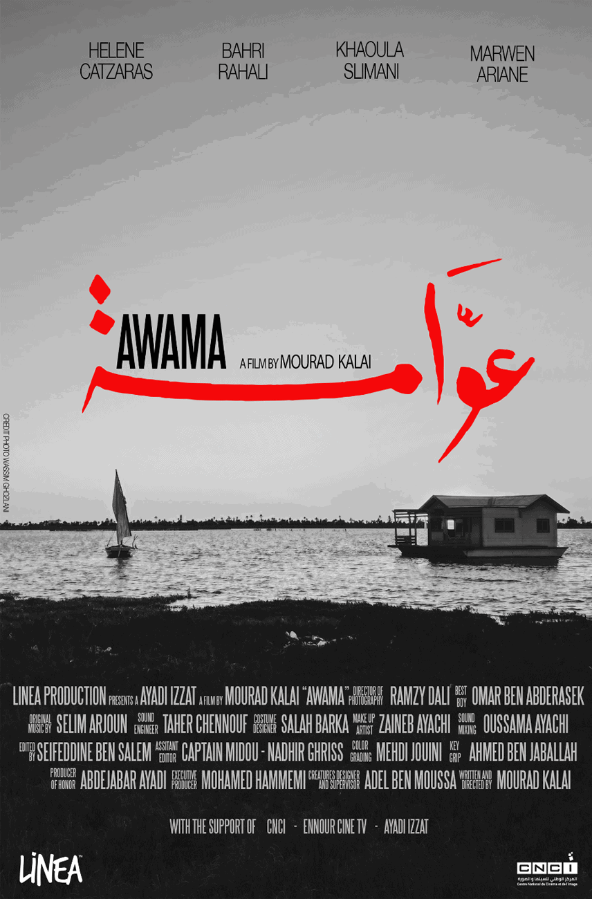 Awama - Poster