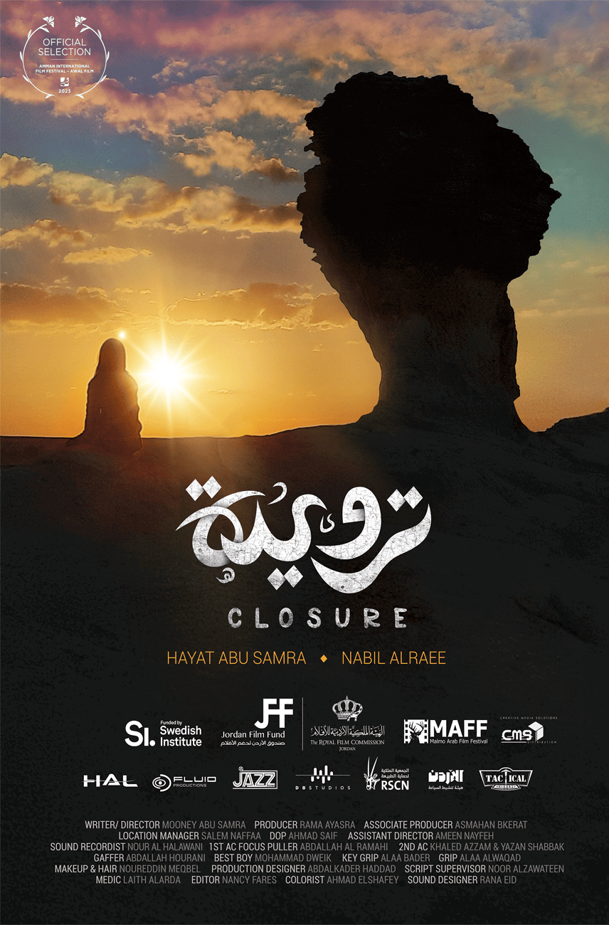 Closure - Updated New Poster